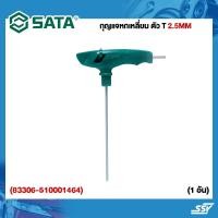 ราคา SATA กุญแจหกเหลี่ยมตัว T 10MM10MM หัวบอล2 5MM2 5MM หัวบอล2MM2MM หัวบอล3MM3MM หัวบอล4MM4MM หัวบอล5MM5MM หัวบอล6MM6MM หัวบอล7MM7MM หัวบอล8MM8MM หัวบอล (19899906231)