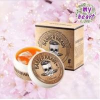 ราคา BARBER BRAIN Pomade 80 g จัดแต่งทรงผมแนววินเทจ ลุคเนี๊ยบเท่ๆ ให้ผมอยู่ทรงทั้งวัน (20824611852)
