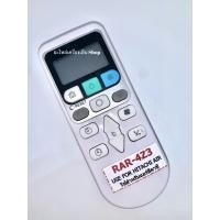 ราคา รีโมทแอร์ Hitachi ฮิตาชิ ตรงรุ่น RAR 4Z3 (9851758086)