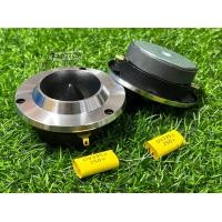 ราคา เสียงแหลม ลำโพง เสียงแหลม 4นิ้ว 2 ดอก พร้อมซี tweeter ทวิตเตอร์ 4 แหลม จาน เครื่อง เสียง รถยนต์ (19288196329)