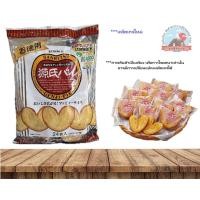 ราคา Sanritsu seika พายกรอบรูปหัวใจรสออริจินัล บรรจุ 24แผ่น ขนาด 260 g (21429080322)