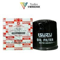 ราคา กรองน้ำมันเครื่อง ไส้กรองน้ำมันเครื่องอีซูซุ ISUZU TFR 8 97912546 0 แท้ OEM (21426798804)