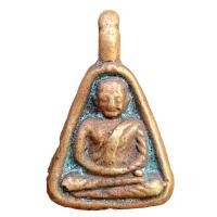 ราคา พระเหรียญหลวงพ่อเงิน วัดบางคลาน พิมพ์จอบเล็ก (10938319733)