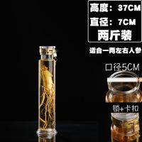 ราคา ขวดแก้วสำหรับแช่เหล้าขวดเหล้าคุณภาพสูงสำหรับแช่เหล้าโสมขวดเปล่าสำหรับใส่ขวดเหล้ากล่องของขวัญภาชนะบรรจุไวน์แบบปิดสนิท (8132890529)