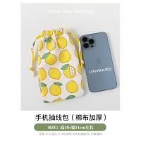 ราคา กระเป๋าใส่โทรศัพท์มือถือแบบหูรูดรุ่นอัปเกรดเพิ่มความหนาสำหรับผู้หญิงถุงเก็บของแบบดึงสายถุงป้องกันกระเป๋าใส่โทรศัพท์มือถือ Apple 13PROMAX (15408266868)