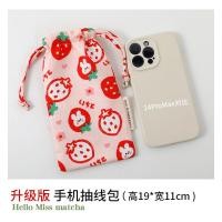 ราคา กระเป๋าใส่โทรศัพท์มือถือแบบหูรูดรุ่นอัปเกรดเพิ่มความหนาสำหรับผู้หญิงถุงเก็บของแบบดึงสายถุงป้องกันกระเป๋าใส่โทรศัพท์มือถือ Apple 13PROMAX (18672495134)