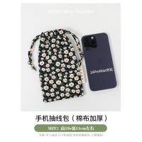 ราคา กระเป๋าใส่โทรศัพท์มือถือแบบหูรูดรุ่นอัปเกรดเพิ่มความหนาสำหรับผู้หญิงถุงเก็บของแบบดึงสายถุงป้องกันกระเป๋าใส่โทรศัพท์มือถือ Apple 13PROMAX (18672495140)