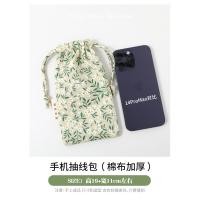 ราคา กระเป๋าใส่โทรศัพท์มือถือแบบหูรูดรุ่นอัปเกรดเพิ่มความหนาสำหรับผู้หญิงถุงเก็บของแบบดึงสายถุงป้องกันกระเป๋าใส่โทรศัพท์มือถือ Apple 13PROMAX (18672495133)