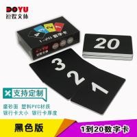 ราคา ป้ายเลขที่โต๊ะรับประทานอาหารป้ายเลขที่โต๊ะบัตรตัวเลขป้ายเลขที่บัตรเลขที่ร้านอาหารป้ายเลขที่ป้ายคิวบัตรเข้าคิว (13122063795)