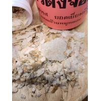 ราคา ข้าวตังจอมพล เจ้าเก่าดังเดิม (20270727921)