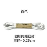 ราคา ของแท้ Clarks เชือกผูกรองเท้าหนังแมทช์ลุคง่ายเชือกผูกรองเท้าผ้าฝ้ายแท้เคลือบแว็กซ์รองเท้ากันน้ำทรงกลมเส้นเล็กเชือกสีเทาสีขาวนวล (15370216465)