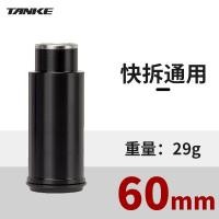 ราคา อุปกรณ์เสริมสำหรับจักรยานเสือภูเขา (20411456164)