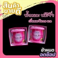 ราคา น้ำหอมหมีซิ่ง สีชมพูน่ารัก (18851543229)