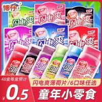 ราคา ลูกอมมิ้นท์มิ้นท์มิ้นท์มิ้นท์มิ้นท์มิ้นท์รสสตรอเบอร์รี่รสโคล่าสำหรับเด็กขนมรำลึกความหลัง80 (17371095254)