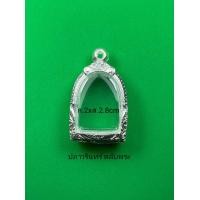 ราคา กรอบพระ ตลับเงินแท้ ใส่พระซุ้มกอ (17563684850)