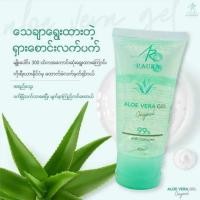 ราคา IAura ME U SUNUV Sunscreen SPF 50 IAura Aloe Vera Collagen Gel (21389999383)