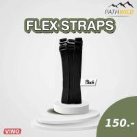 ราคา VING Ankle Flex Straps สายรัดข้อเท้า แบบยางยืด สำหรับรองเท้าแตะวิ่งมาราธอน VING ทุกรุ่น ขายเฉพาะสายรัด (19875642451)