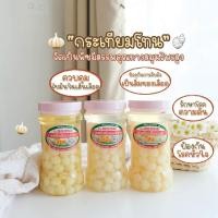 ราคา กระเทียมโทน 3 รส พร้อมส่งกระเทียม กระเทียมโทนดอง น้ำกระเทียม กระเทียมโทน น้ำกระเทียมโทน (21402490812)
