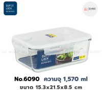 ราคา Superlock กล่องข้าว กล่องแก้ว กล่องใส่อาหาร กล่องถนอมอาหาร แบบแก้ว รุ่น Glass ฝาล็อคสุญญากาศ ทนความร้อน BPA Free (19603536594)