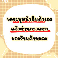 ราคา บราวนี่ช็อกโกแลต บราวนี่หนึบ บาวนี่ ขนมช็อกโกแลต 1 ปอนด์ ของขวัญวันเกิด Nan Bakery (9770096285)