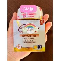 ราคา Golden pearl beauty cream original from Paki wholesale inbox (21385169648)