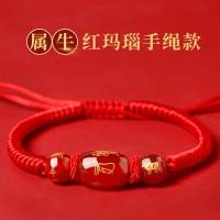 ราคา สร้อยข้อมือเชือกสีแดงไท่อายุ2024ปีปีนักษัตรมังกรกระต่ายวัวและสุนัขสวมใส่เครื่องรางนำโชคเชือกข้อมือ (20121050676)