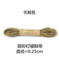 ราคา ของแท้ Clarks เชือกผูกรองเท้าหนังแมทช์ลุคง่ายเชือกผูกรองเท้าผ้าฝ้ายแท้เคลือบแว็กซ์รองเท้ากันน้ำทรงกลมเส้นเล็กเชือกสีเทาสีขาวนวล (20033138291)