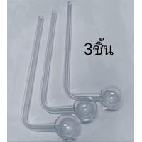 ราคา หลอดแก้ว 3 ชิ้น หลอดแก้ววิทยา หลอดแก้วตัด หลอดหยดสาร หลอดตุ้มแก้ว (17042540208)