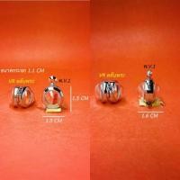 ราคา ตลับพระสแตนเลสบานพับทรงลูกอม VR ตลับพระ (6142534304)