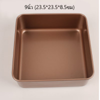 ราคา พิมพ์เค้กทรงสีหลี่ยม เคลือบเทฟลอน ถาดอบขนมขอบสูง พิมพ์เค้ก พิมพ์อบเค้ก ถาดอบขนม ถาดอบเค้ก (16465718149)