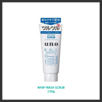 ราคา ถูกสุด พร้อมส่ง Shiseido Uno Whip Wash Black Moist Scrub 130g โฟมล้างหน้าผู้ชาย ผิวกระจ่างใส ของแท้100 (21408749720)