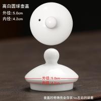 ราคา ฝาถ้วยชาฝาปิดกาน้ำชาเซรามิกสีขาวฝาปิดกาน้ำชาเซรามิกพร้อมฝาปิดอุปกรณ์เสริมพร้อมฝาปิดสายเชือกฝาปิดใช้ได้ทั่วไป (17357122543)