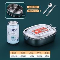 ราคา กล่องอาหารสแตนเลสเพิ่มความหนาทรงสี่เหลี่ยมผืนผ้าพร้อมฝาปิดกล่องอาหารกลางวันสำหรับโรงอาหารของนักเรียนและผู้ใหญ่กล่องอาหารกลางวันแบบโบราณสำหรับนึ่งข้าวกล่องอาหาร (21144827395)