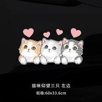 ราคา สติกเกอร์ติดรถลายการ์ตูนแมวสติกเกอร์ติดรถยนต์ปิดรอยขีดข่วนรอยแผลเป็นบนประตูรถปิดรอยขีดข่วนกันชนขนาดใหญ่บนตัวรถ (21097200751)