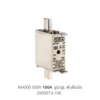 ราคา LV Fuse NH000 500V 100A gG gL SIBA fuse ฟิวส์ใบมีด ฟิวส์แรงต่ำ Size000 Low Voltage Fuse 2000013 100 Made in Germany (11212727464)