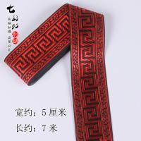 ราคา ลายดอกกำแพงเมืองจีนชุดโบราณชุดฮั่นฝูขอบคอเสื้อลูกไม้ลายกลับลายลูกไม้ผ้าตกแต่งบ้านริบบิ้นลูกไม้ (9871526038)