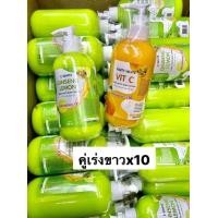 ราคา 2ขวดใหญ SL โลชั่นโสมมะนาว500ml โลชั่นวิตซี ขนาด500ml ดู้โอ้ (17426748854)