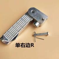 ราคา แป้นเหยียบจักรยานไฟฟ้า เต่าเล็ก ที่พักเท้าเต่าเล็ก Zuma ธงปาเป้า รถจักรยานไฟฟ้า แป้นเหยียบหลังอลูมิเนียมพับได้ (16641888634)