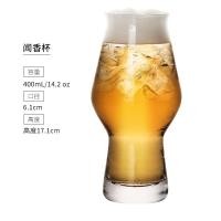 ราคา แก้วเบียร์แก้วเหล้าเพิ่มความหนาแบบสร้างสรรค์ไซส์ใหญ่สำหรับใช้ในเชิงพาณิชย์แก้วสำหรับเบียร์และเบียร์สำหรับใช้ในบาร์แก้วของใช้แก้ว (20799037366)