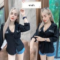 ราคา เสื้อเชิ้ตแขนยาว สกรีน BB ทูโทน อก 40 ยาว 26 นิ้ว ผ้าไหมอิตาลี (21440308627)