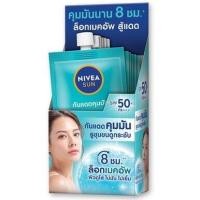 ราคา 6ซอง กล่อง NIVEA SUN นีเวีย ซัน ออร่าเซรั่ม ซีแอนด์อี SPF50PA กันแดด (21393867666)