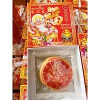 ราคา ขนมเปี๊ยะ ไช้เฮงเส็ง ไซร้L (21359879123)