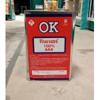 ราคา ทินเนอร์ 100 AAA ตรา OK ขนาด ขวด แกลอน 001452001453 (21269815873)
