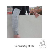 ราคา ถุงมือกันบาด กันบาดระดับ5 ปลอกแขนกันบาด ถุงมือกันมีดบาด ปลอกแขนกันแดด ปลอกขากันบาด ถุงเท้ากันบาด มีสินค้าพร้อมส่งในไทย (14040322217)