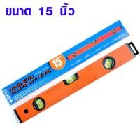ราคา ระดับน้ำ META รุ่นมีแม่เหล็ก No 92 BM มีทุกขนาด เครื่องมือวัด ฉากวัด ระดับน้ำ อลูมิเนียม แม่เหล็ก ที่วัดระดับน้ำ AT (20706290618)