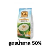 ราคา ไวต้า กิฟฟารีน สูตรไม่เติมน้ำตาล Giffarine Vita เครื่องดื่มธัญญาหาญสำเร็จรูป กลิ่นข้าวโพด (20666831096)