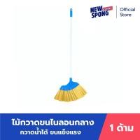ราคา ไม้กวาดขนไนลอนกลาง New spong (21410313997)