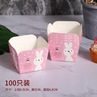 ราคา ถ้วยกระดาษสี่เหลี่ยมถ้วยกระดาษสำหรับอบคัพเค้กถ้วยกระดาษโทมาเฟนถ้วยชิฟฟอนฮอกไกโด50 100ชิ้น (20002143636)