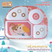 ราคา จานและชามสำหรับเด็ก ลาย DOGGIE DOUGH แบรนด์ Srithai Superware at fifteen ศรีไทยซุปเปอร์แวร์จานร้านอาหาร จานเด็ก (10339360259)