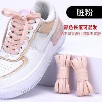 ราคา เชือกรองเท้า ไนกี้ 1สำหรับรองเท้าบาสเก็ตบอลชายเชือกแบนสีดำและสีขาวสีน้ำเงินสีฟ้าสีเบจสำหรับผู้หญิง (17875383483)